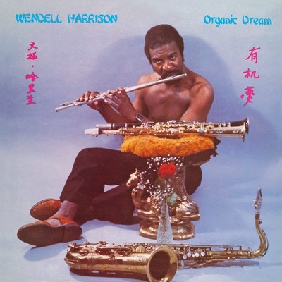 Wendell Harrison - Organic Dream (First Press Limited Edition) [CD]