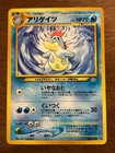 Bild 47 von 149