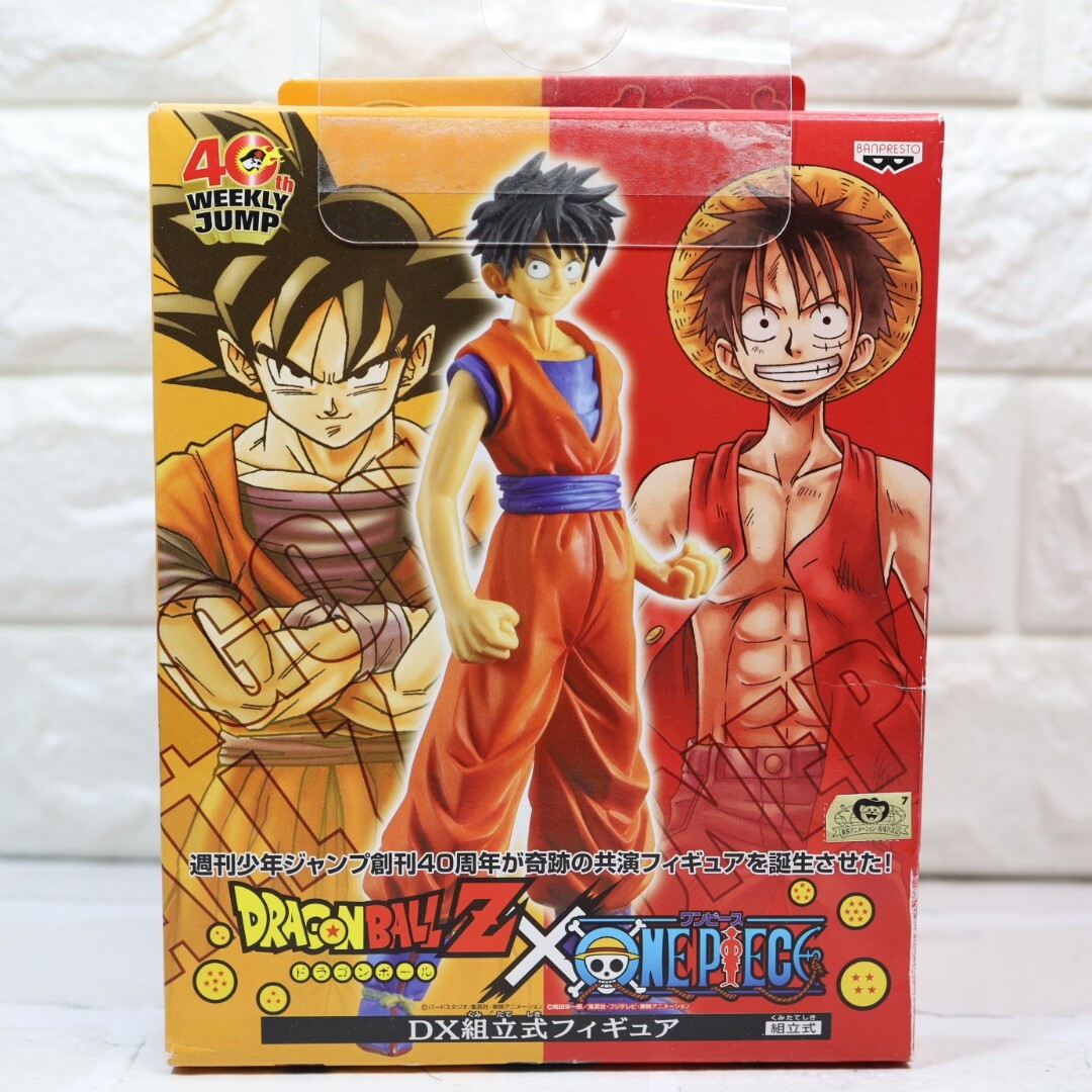 【まとめ売り】ワンピース＆ドラゴンボール 希少品未開封 ドラゴンボールZ ＆ ワンピース パーティタイム