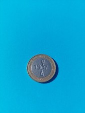 RARE 1807 2 POUND COIN WITH ERROR