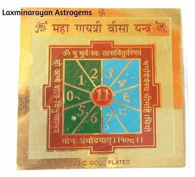 MAHA GAYATRI BISA YANTRA VIEL GLÜCK YANTRA ENERGETISIERT