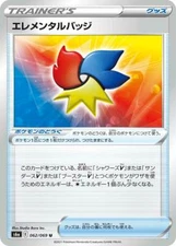 FREE SHIPPING! Pokemon card game TCG S6a U Elemental badge Japanese