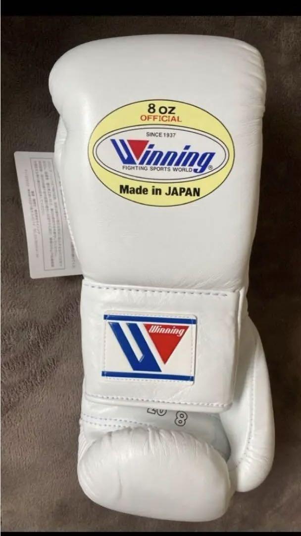 Winning ボクシンググローブ 8oz ホワイト Winning ボクシンググローブ 8 oz ホワイト Winning Boxing