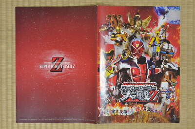 Kamen Rider × Super Sentai × Space Sheriff: Super Hero Taisen Z