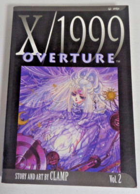 X/1999, Vol. 2: Overture CLAMP