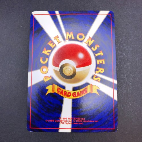 Porygon2 Holo No.233 Neo 3 Revelation - Japanese Pokemon Card - 2000 - Picture 7 of 14