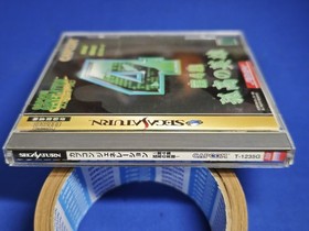 Capcom Generation Vol 4 Sega Saturn SS Commando Mercs Gun Smoke JP Import Tested