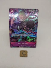  Roronoa Zoro OP09-076 R Promo Promotion Pack EX Vol.2 One Piece Card Japan/A2