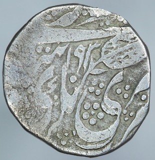 India Princely Kashmir Gulab Singh 1846 1856 AR Rupee Srinagar VS1903 Y#5