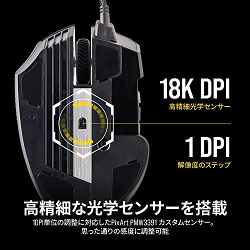 Corsair SCIMITAR RGB ELITE USB Gaming Mouse with Multi-Button RGB CH-9304211-AP - Picture 6 of 9