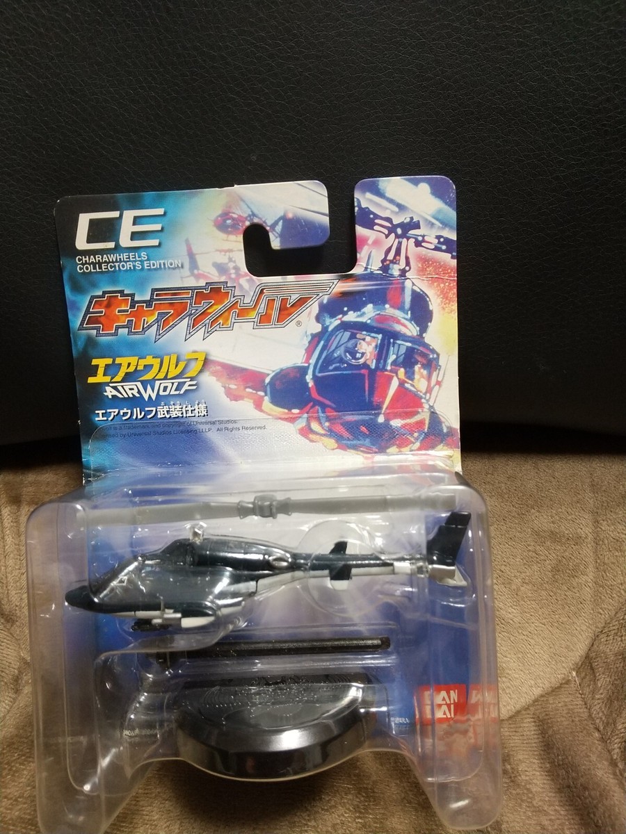 Rare Vintage Charawheels Bandai HOT WHEELS AIRWOLF Collectors