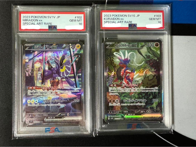 ポケモンカード Koraidon ex & Miraidon ex PSA 10