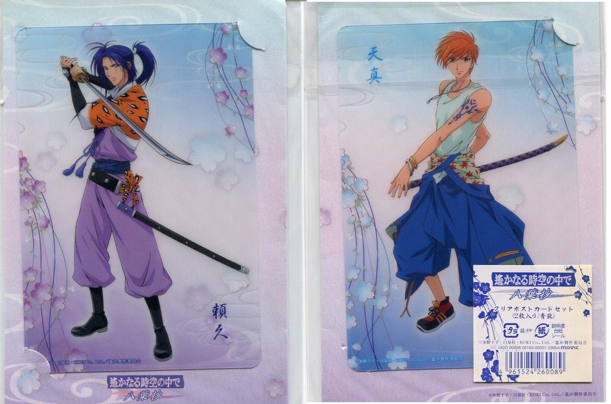 pcs postcard set Harukanaru Toki no Naka De anime Yorihisa