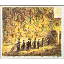 Raul Raymond (Romanian) Western Wall Jerusalem Color Lithograph 41/250 — LISTED