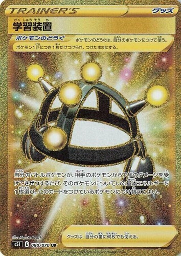 pokemon gold how to get expn card Secret Rare - Choose Your Card! English Near Mint Hyper Rare Understanding Pokmon Rarity Symbols and