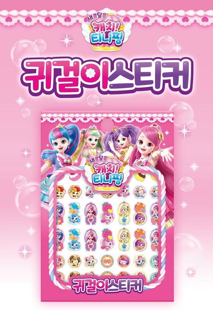 Catch! Teenieping Season 4 Earring Deco Stickers – Accessorize
