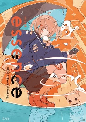 Haる画集 essence (Taschenbuch)