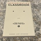 VIZ Media Assassination Classroom Vol. 5 Manga TPB English Yusei Matsui — photo 1