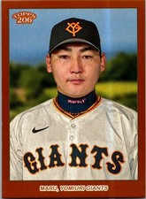 2024 Topps 206 NPB #74 Yoshihiro Maru Brown