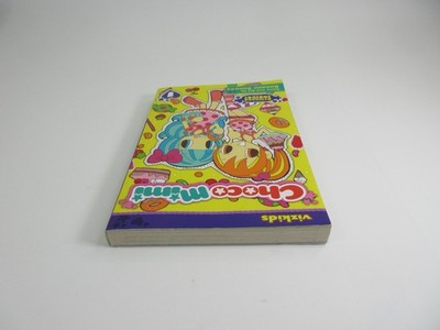 Chocomimi #1 (Viz July 2009) for sale online | eBay