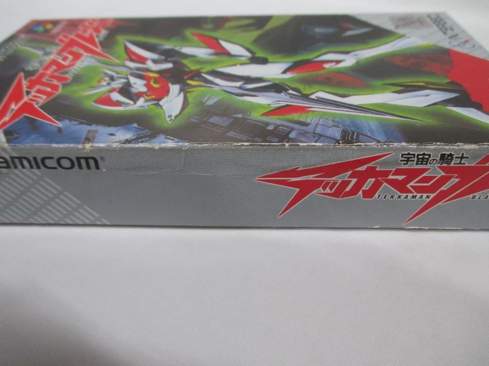 SNES -- TEKKAMAN BLADE -- Super Famicom. Boxed. JAPAN Game. 13498 - Image 3 of 4