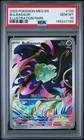 2025 POKEMON MEG EN-MEGA EVOLUTION ILLUSTRATION RARE #133 BULBASAUR PSA 10