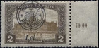 Romania Hungary 1919 ORADEA Parlament  2 Lei Ist .Ed.GENUINE MNH OG + margin