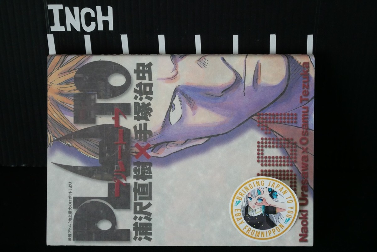 Naoki Urasawa x Osamu Tezuka Manga: Pluto Vol.1-8 Complete Set