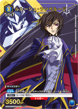 EX02BT/CGH-2-013 R Parallel   Lelouch FOIL UNION ARENA Code Geass Card