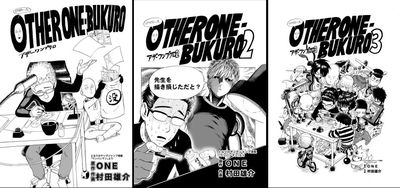 ワンパンマン OTHER ONE-BUKURO ONE PUNCH-MAN Official Doujinshi 