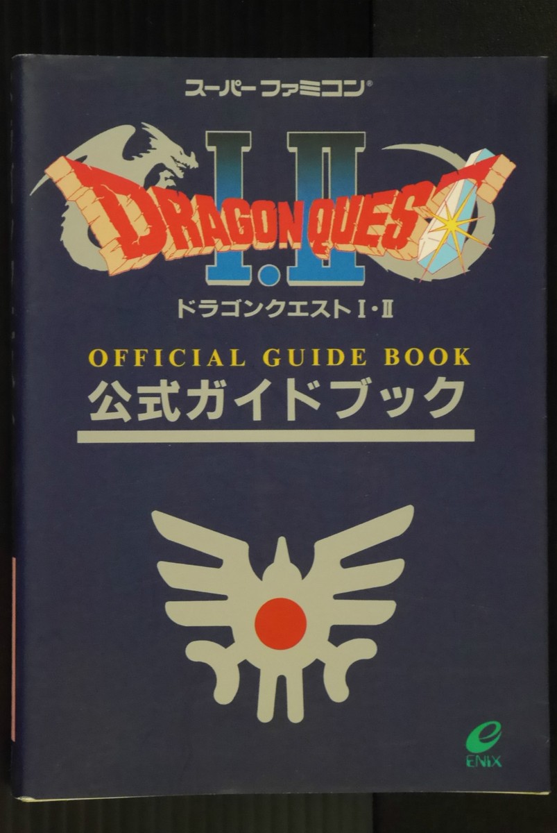 イーブイで冒険サポート BOOK 2冊 2冊セット！イーブイで冒険サポートBOOK