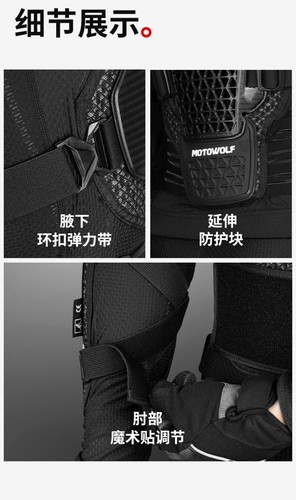 Chaqueta de carreras de motocross aprobación CE moto moto engranajes de protección - Imagen 24 de 28