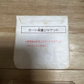 Famicom Disk System All Night Nippon Super Mario Bros Clu Clu Land Tested Japan