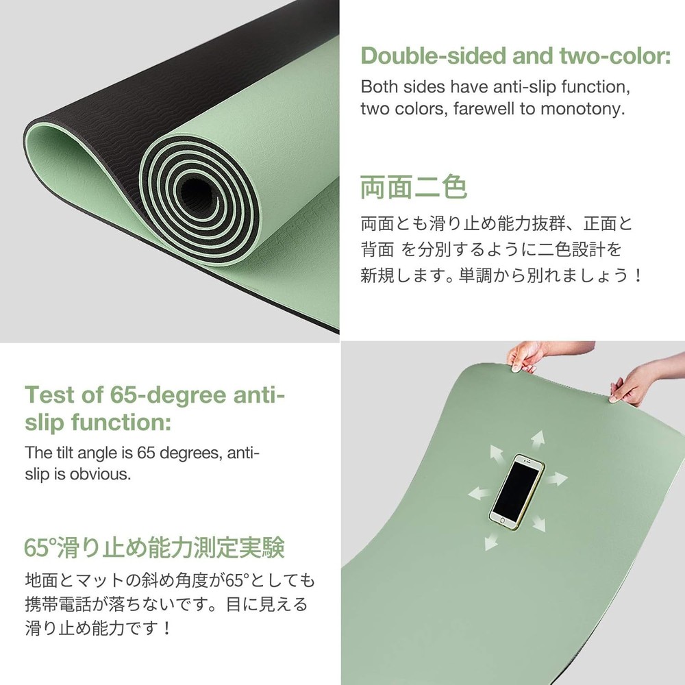 Eco-Friendly Non-Slip Yoga Mat with Carrying Strap for Fitness & Exercise