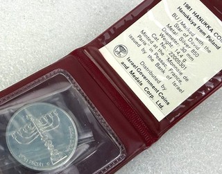 Israel 1 Sheqel 1981 Silber BU Hanukka Lampe Polen 0 850Ag Folder Zertifkat