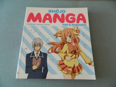 SHOJO MANGA Kamikaze Factory Studio Anime Pop & Romance Collins Design Book 2012