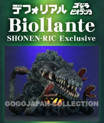 限定版 デフォリアル ビオランテ / BIOLLANTE Amazon | エクスプラス GARAGE TOY デフォリアル ビオランテ