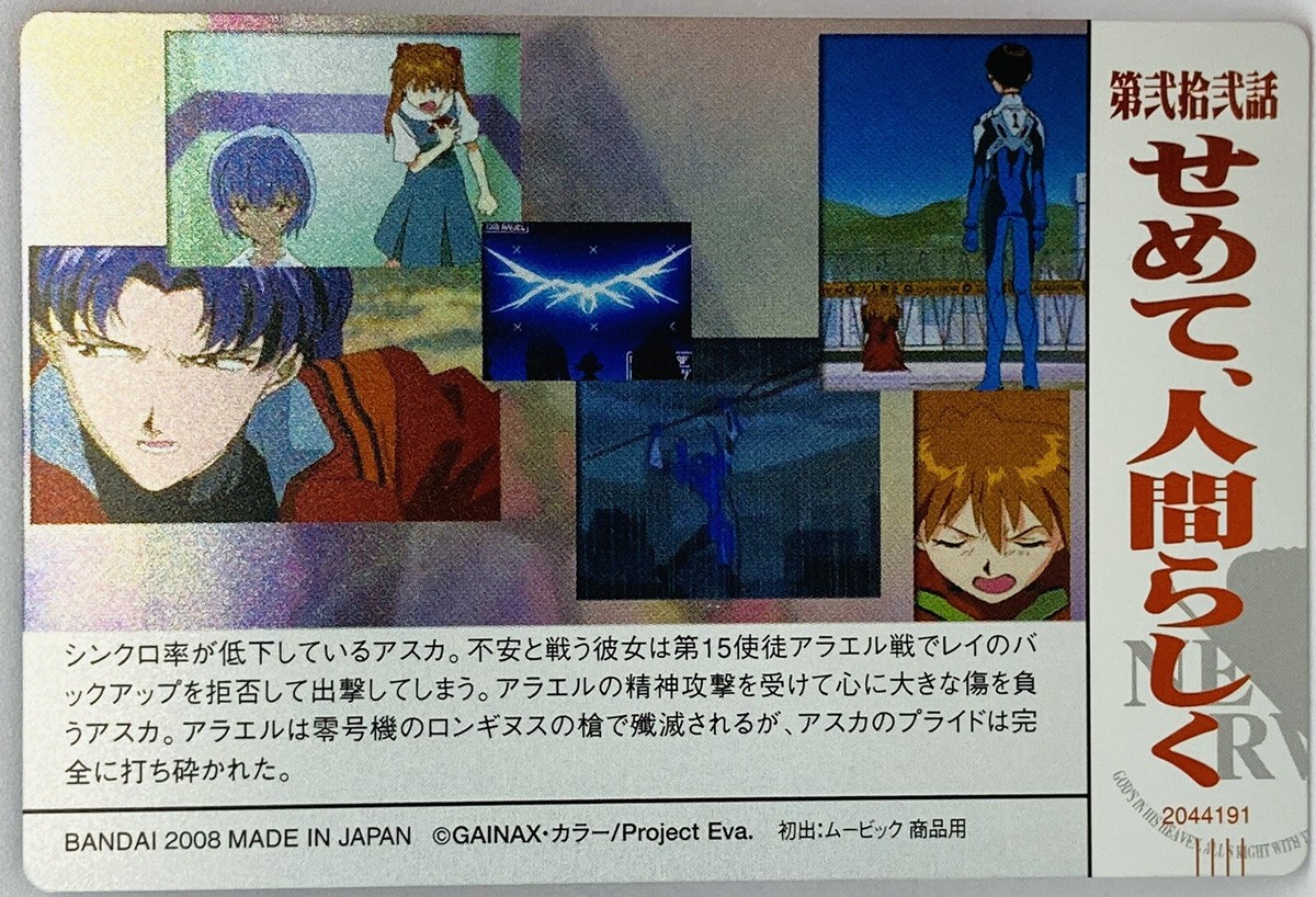 2000年◆収集された多様なアートカード・宗教的ヴィンテージカードセット 梅澤悟 (Satoru Umezawa) · Kamigawa: Neon Dynasty (NEO) #493