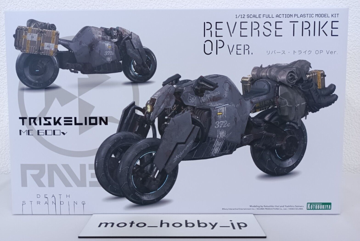 ミリタリー Kotobukiya - Death Stranding - Reverse NEW KOTOBUKIYA Death Stranding Reverse Trike OP Ver. 1/12
