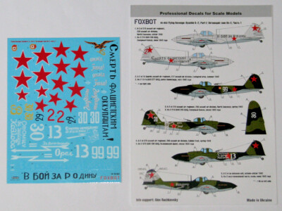 Decals for Flying Revenge: Ilyushin Il-2 (early type), Part I 1/48 FoxBot 48-053