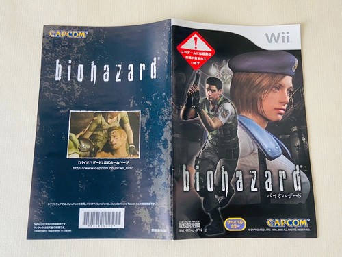 Nintendo Wii U Resident Evil Biohazard 0 4 Darkside Chronicles Revelations Japan - Picture 20 of 97