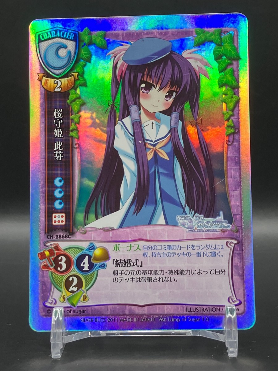 lycee ver lump of sugar 1.0 カードゲーム ボックス lycee ver lump of sugar 1.0 カードゲーム ボックス