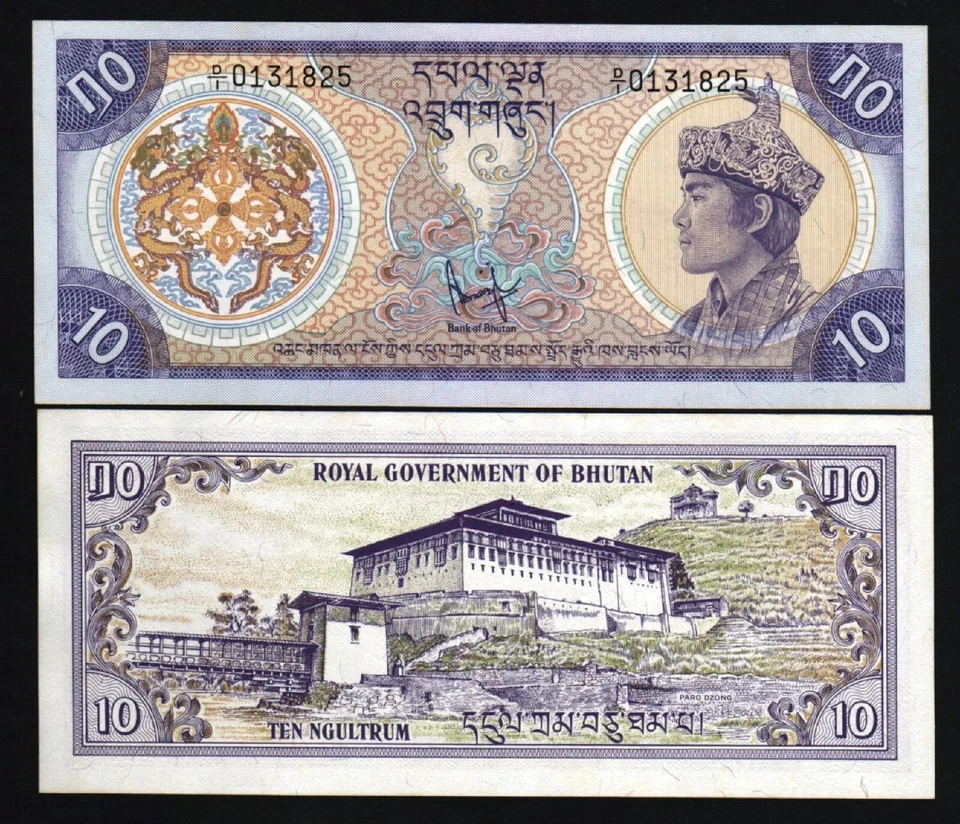 Bhutan 10 NGULTRUM P-8 1981 Bhutanese Large Size UNC World Currency Rare NOTE - Image 3 of 4