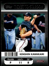 Kenshin Kawakami 2009 Topps Ticket to Stardom #TTS-15 Braves Baseball Card