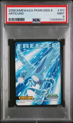 2008 KIMEWAZA POKEMON KIDS 8 #107 ARTICUNO PSA 9 | eBay