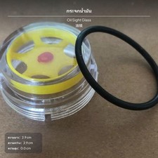 &Ouml;lschauglas F&uuml;r Hochdruckreiniger-Pumpenkopf, Keramikkolben,