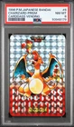 PSA 8 Charizard #6 Carddass 1996 Prism NM-MT Pokemon Vending Pocket Monsters