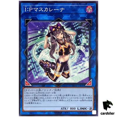 yugioh masquerena deck YU-GI-OH! Box Yu-Gi-Oh! Wiki - I:P Masquerena