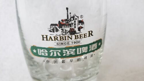 Lot of (5) HARBIN BEER Small 5 oz. Drinking Glasses Glass Set "Since 1990" - Picture 3 of 7