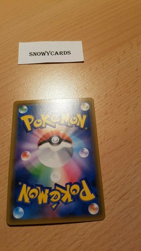 Japanese - Electricharger - 063/052 UR - Pokemon - SM8a - Picture 2 of 2